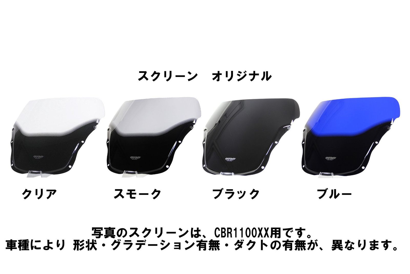新品 MRA(エムアールエー) スクリーン オリジナル クリア YZF-R6(06-07) MO236C