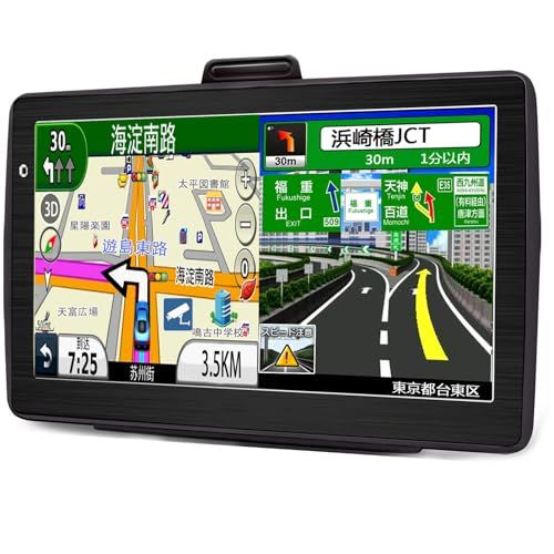 最新地図 カーナビ ポータブルナビ ナビゲーション 7インチ カーナビゲーションシステム 12V-36v車対応 16GB カーナビゲーション ポータブル 高精度測位システム ポータブルカーナビ 安全運転アシスト(沖縄・離島の方発送不可）) 776d1d96