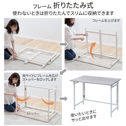 山善(YAMAZEN) デスク 折りたたみ パソコンデスク コンパクト アジャス 山善(YAMAZEN) デスク 折りたたみ パソコンデスク コンパクト