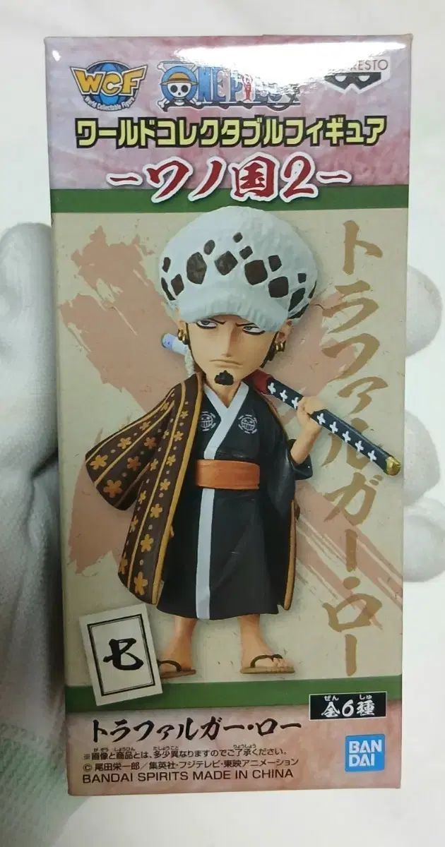 ONE PIECE トラファルガー・ロー ワールドコレクタブル フィギュア ワノ国2