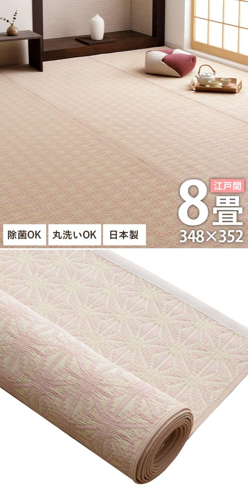 新品 イケヒコ ラグ カーペット 日本製 ポリプロピレン カーペット