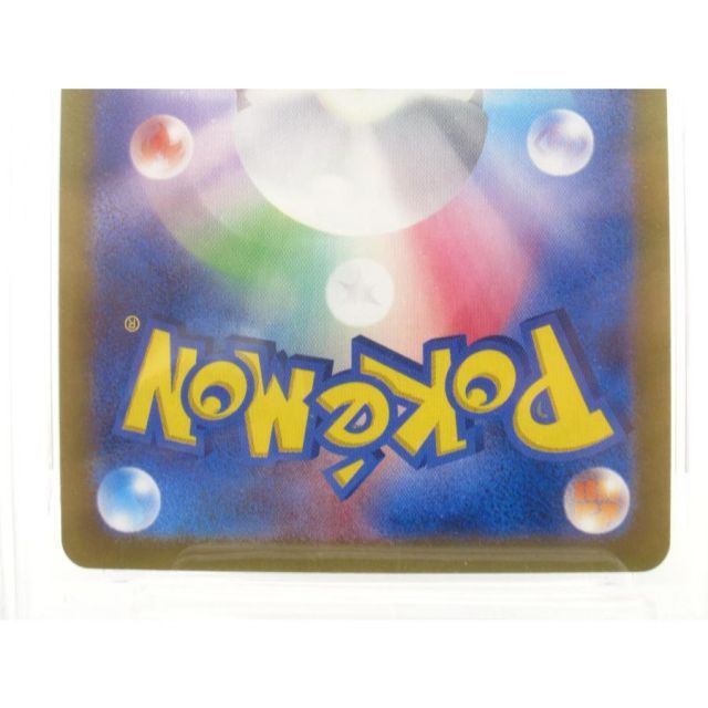 PSA10 ポケカ ポケモンカード サザレ H sv5α 092/066 SAR #UX2941