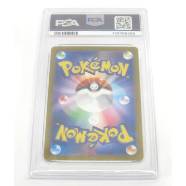 PSA10 ポケカ ポケモンカード サザレ H sv5α 092/066 SAR #UX2941