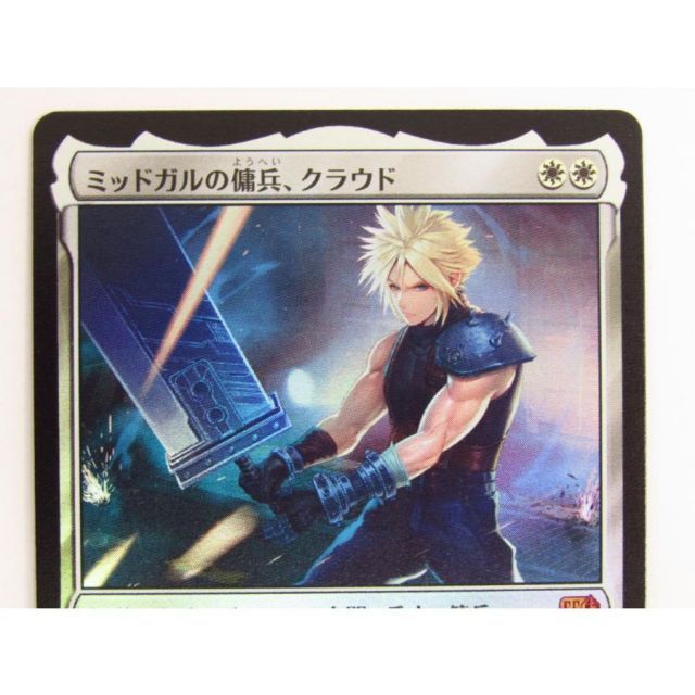 MAGIC The Gathering マジック・ザ・ギャザリング MtG ミッドガルの