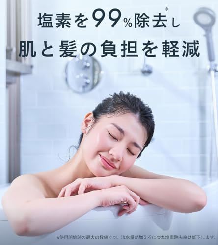 Noend オーガニックファインバブルシャワーヘッド 交換用活性炭フィルター 99%塩素除去 【浄水|天然素材 活性炭フィルター】浄水器協会認証 (交換用活性炭フィルター/5本)pms 9ce61d9d Noend オーガニックファインバブルシャワーヘッド 交換用活性炭フィルター 99%塩素除去 【浄水|天然素材 活性炭フィルター】浄水器協会認証 (交換用活性炭フィルター/5本)pms 9ce61d9d
