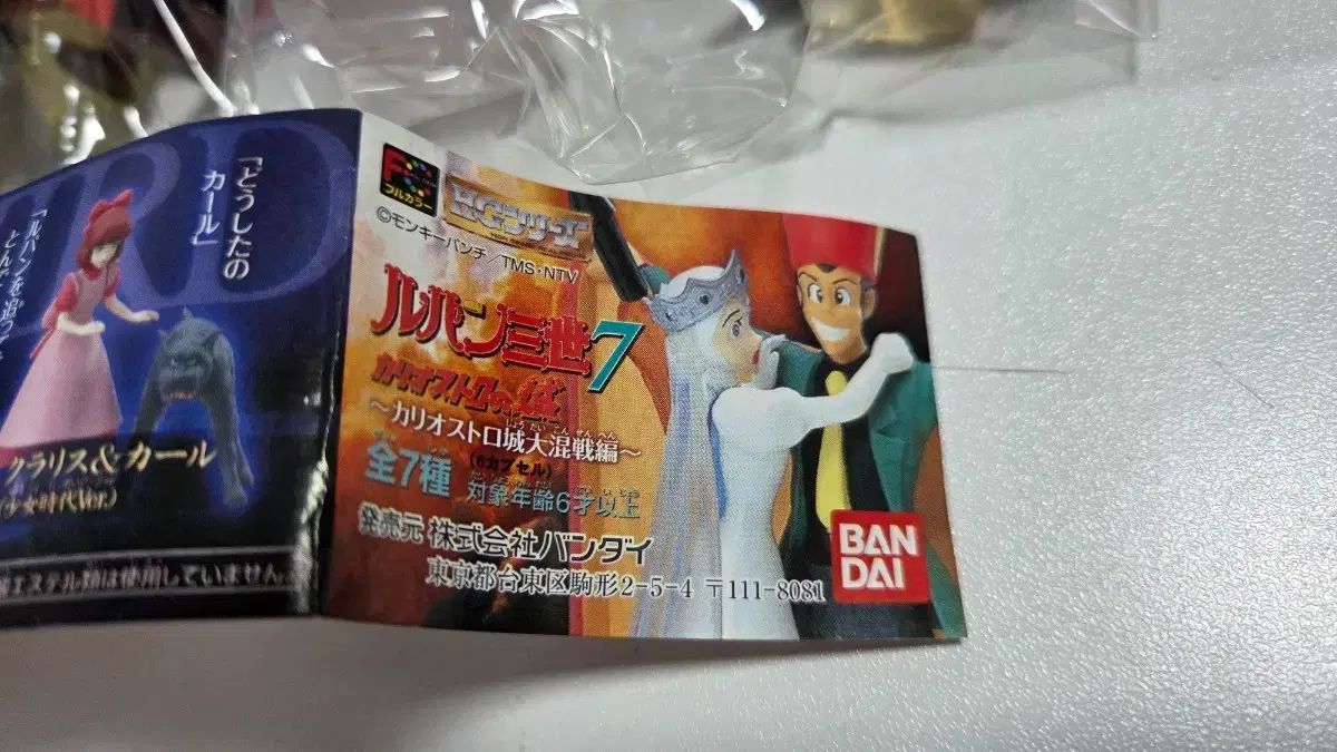 ボークス 1/100スケール ベルリン グリーンタイプ ガレージキット 現状