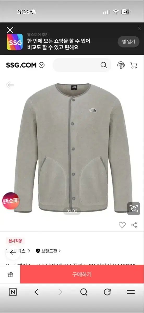 THE NORTH FACE ザノースフェイス フリース カーディガン フリース グレー