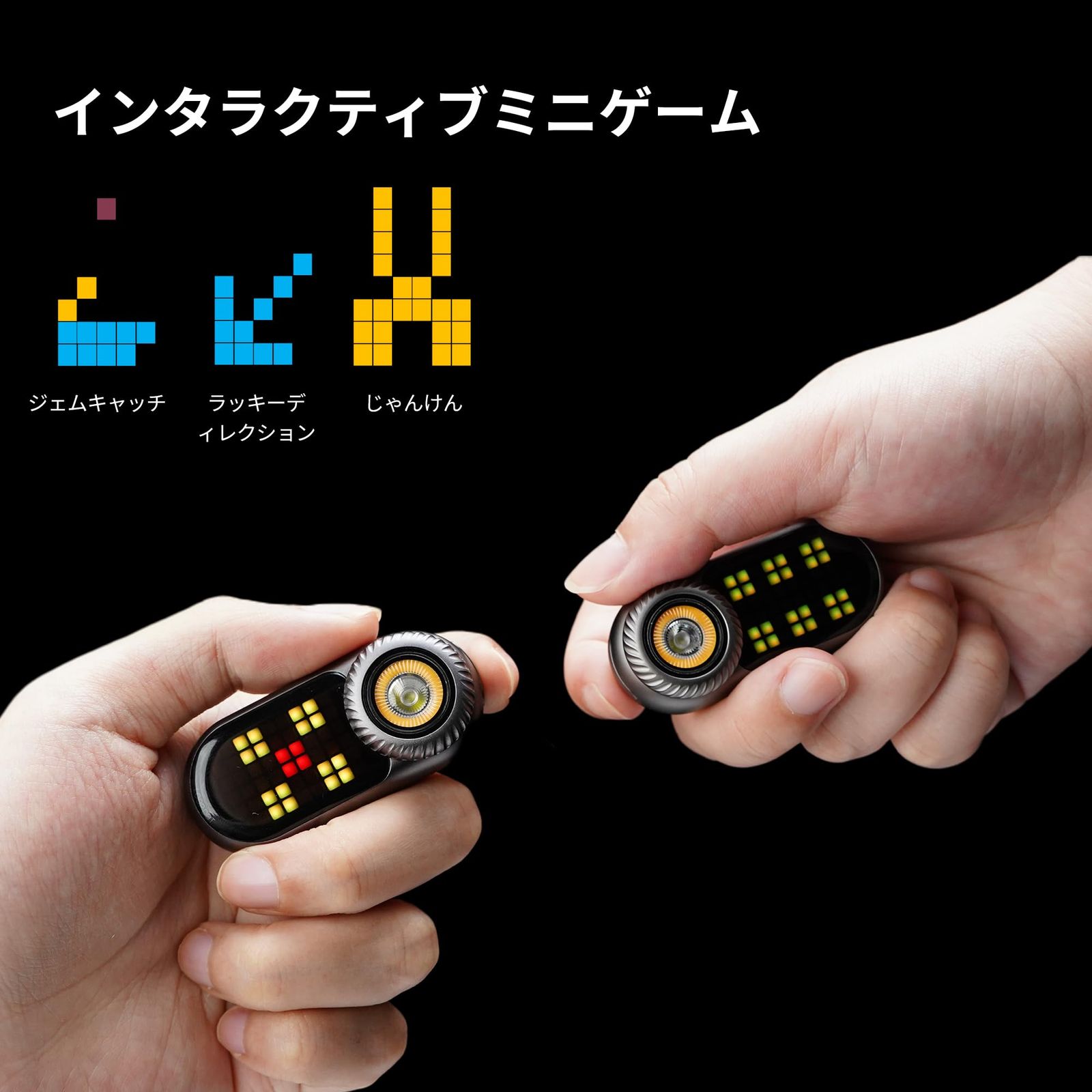 LOOP GEAR LOOPDOT LED懐中電灯 RGBピクセル画面 11種類ゲーム内蔵