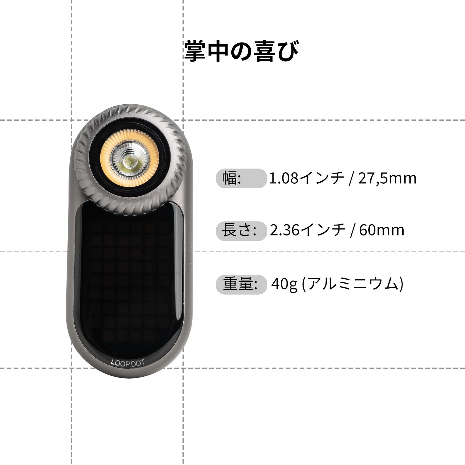 LOOP GEAR LOOPDOT LED懐中電灯 RGBピクセル画面 11種類ゲーム内蔵