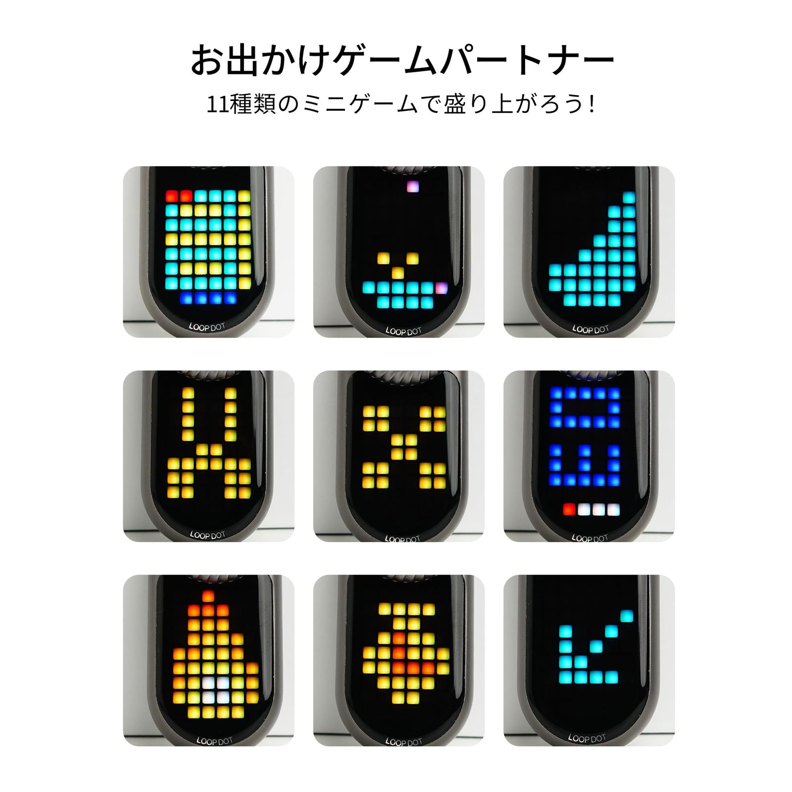 LOOP GEAR LOOPDOT LED懐中電灯 RGBピクセル画面 11種類ゲーム内蔵