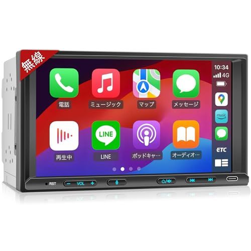 2DIN 7イン ディスプレイオーディオ無線CarPlay+AndroidAuto,2DIN カーナビ, バックカメラ連動、ミラーリンク、DSP&アンプ 内蔵、USB/TF動画再生、音声コントロール、ステアリング制御、FM/USB/Bluetooth送料無料
