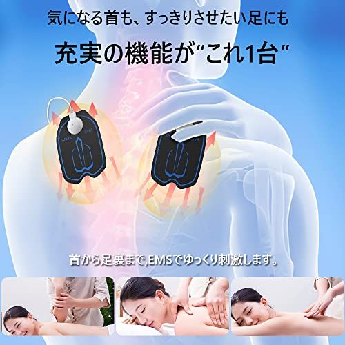 SENPPLE リラクゼーション器 EMS微電流ケア 筋トレグッズ 6モード 19