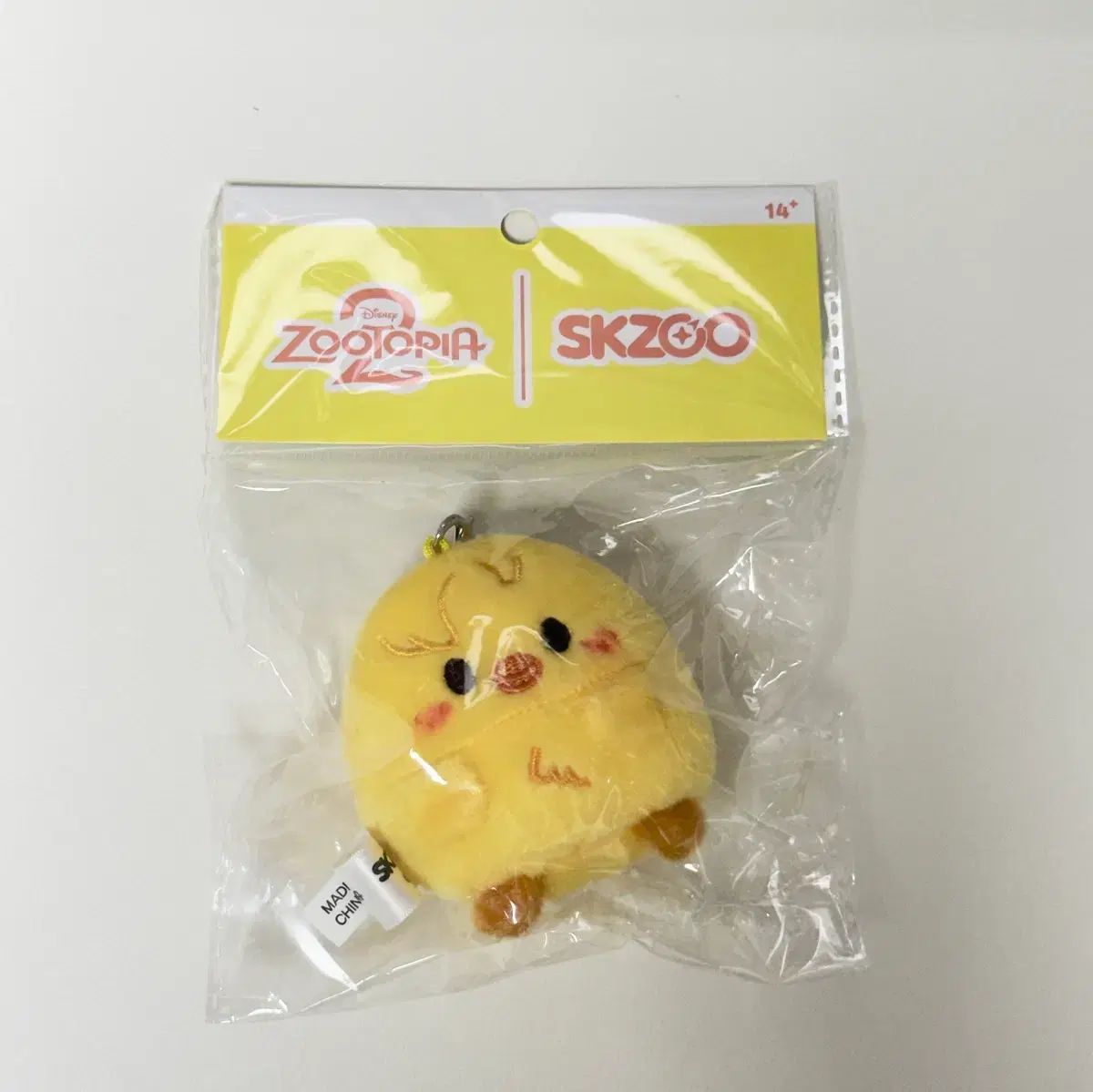 skzoo ウープーピ ジュートピア2 未開封 キーホルダー FELIX 