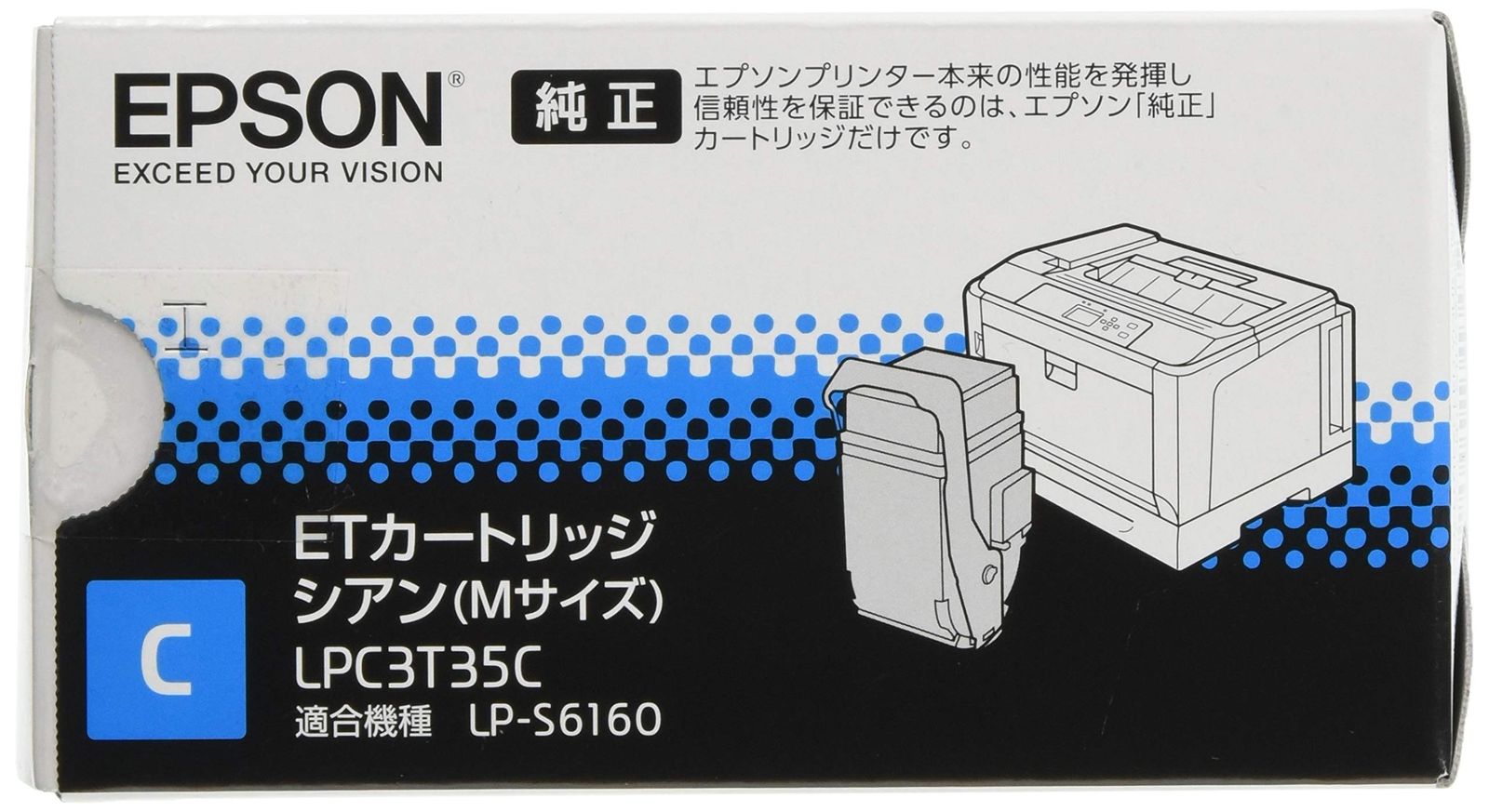 新品 エプソン トナーカートリッジ シアン(Mサイズ/3700ページ)