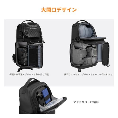 【新品】K&F Concept カメラバッグ スリングバッグ カメラショルダーバッグ 大容量 10L 2気室 サイドアクセス 仕切り調整可 一眼レフバッグ おしゃれ 撥水加工 耐衝撃 軽量 小物入れ カメラアクセサリー収納バッグ 旅行/出張/ 969bb8e6 【新品】K&F Concept カメラバッグ スリングバッグ カメラショルダーバッグ 大容量 10L 2気室 サイドアクセス 仕切り調整可 一眼レフバッグ おしゃれ 撥水加工 耐衝撃 軽量 小物入れ カメラアクセサリー収納バッグ 旅行/出張/ 969bb8e6