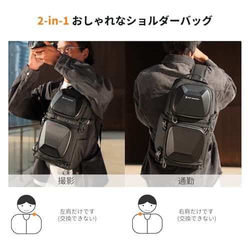 【新品】K&F Concept カメラバッグ スリングバッグ カメラショルダーバッグ 大容量 10L 2気室 サイドアクセス 仕切り調整可 一眼レフバッグ おしゃれ 撥水加工 耐衝撃 軽量 小物入れ カメラアクセサリー収納バッグ 旅行/出張/ 969bb8e6 【新品】K&F Concept カメラバッグ スリングバッグ カメラショルダーバッグ 大容量 10L 2気室 サイドアクセス 仕切り調整可 一眼レフバッグ おしゃれ 撥水加工 耐衝撃 軽量 小物入れ カメラアクセサリー収納バッグ 旅行/出張/ 969bb8e6