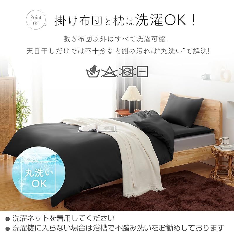 新品 布団セット シングル 7点セット SEK認証 抗菌 防臭 ブラック 布団セット シングル 7点セット 寝具セット 洗える 来客用布団セット