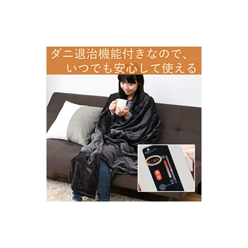 [山善] ふんわりやわらか 電気掛・敷毛布 (丸洗い可能) 188×130cm ミックスフランネル素材 室温センサー付 YMK-MF41 1｜詳細画像