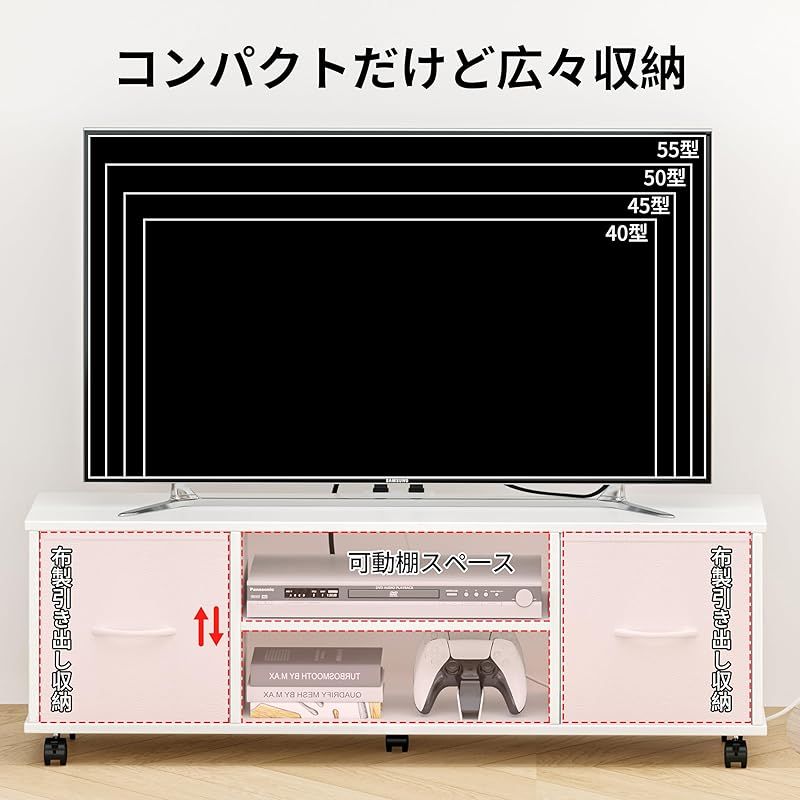 LunarLight テレビ台 幅109.5奥行28.6高さ36.8cm テレビボード