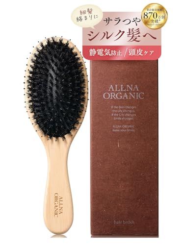 [ 朝の1分でツヤ美髪へ ] オルナ オーガニック ヘアブラシ 豚毛 レディース ツヤ髪 プレゼント 女性pms e820dd61