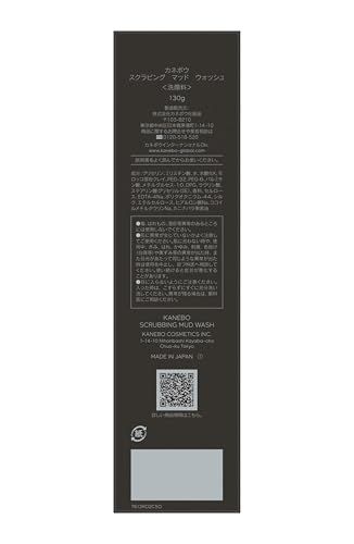 KANEBO(カネボウ) カネボウ スクラビング マッド ウォッシュ 洗顔 130グラムpms f4d22a0e｜その他