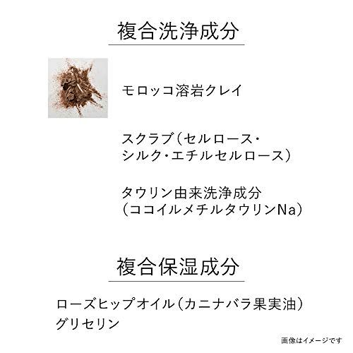 KANEBO(カネボウ) カネボウ スクラビング マッド ウォッシュ 洗顔 130グラムpms f4d22a0e｜その他
