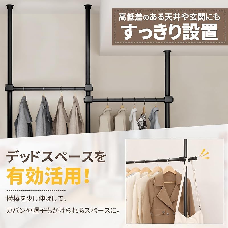 チチロバ(TITIROBA) 突っ張り ハンガーラック ダブル 伸縮 全体耐荷重100kg 縦110-310cm 横108-180 ハンガー ラック 服掛け clothes rack 洋服ラック ポールハンガー ツッパリハンガーラック 服 収納 部屋干し 1