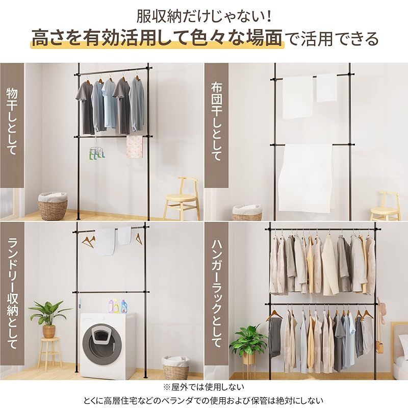 チチロバ(TITIROBA) 突っ張り ハンガーラック ダブル 伸縮 全体耐荷重100kg 縦110-310cm 横108-180 ハンガー ラック 服掛け clothes rack 洋服ラック ポールハンガー ツッパリハンガーラック 服 収納 部屋干し 1