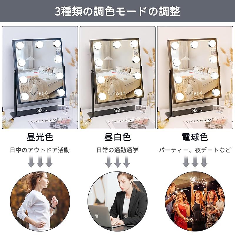 FENCHILIN 女優ミラー 卓上ミラー 化粧 鏡 卓上 ライト付き 9個高輝度LED電球 10倍 拡大鏡 付き ハリウッドミラー 三色照明モード 明るさ無段階調節 360度回転可能 10倍拡大鏡付き（ブラック） 1