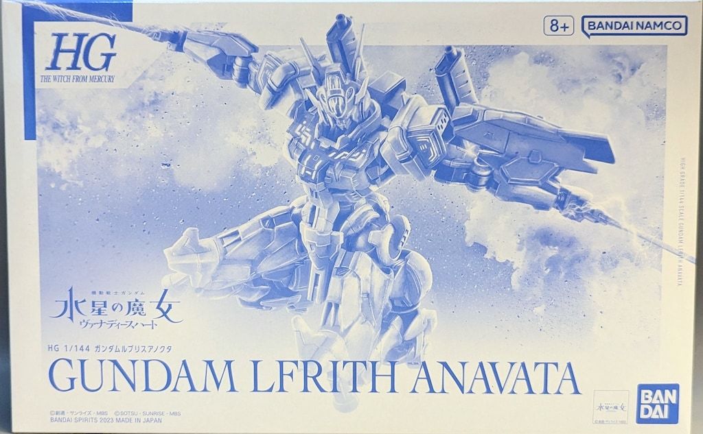 BANDAI SPIRITS HG ガンダムルブリスアノクタ