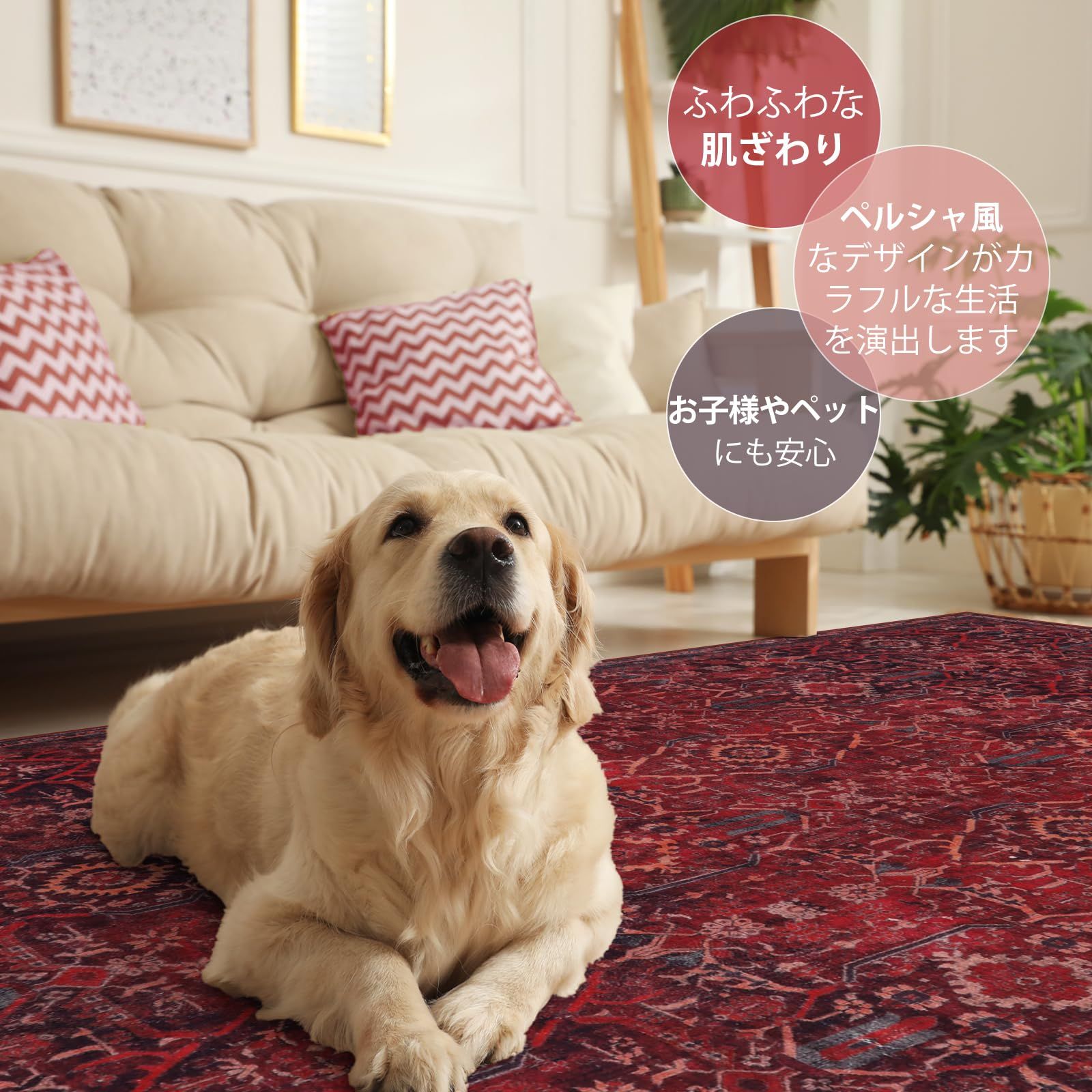 新品 HAOCOO ラグ カーペット 約1.5畳 洗える 140×200cm ホット