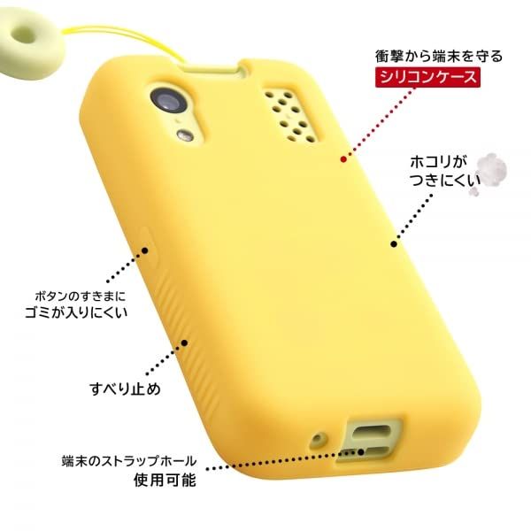 新品 スマホケース キッズケータイ イエロー KY-41C キッズ携帯 docomo