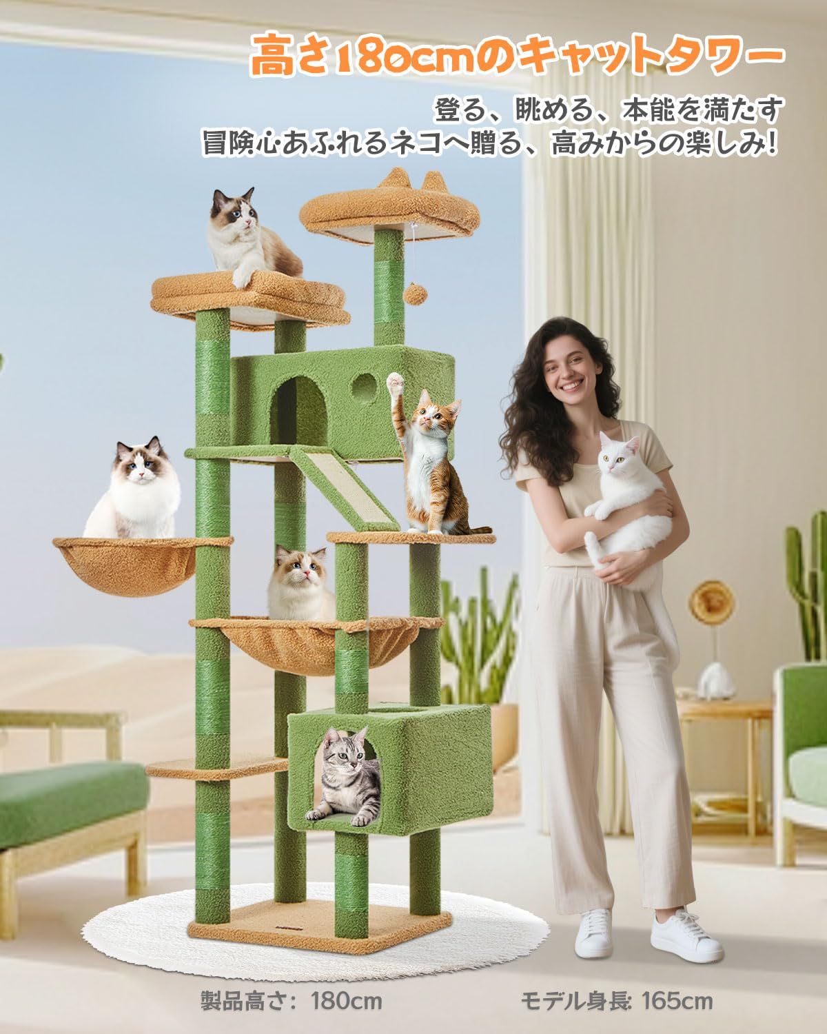 Taoqimiao キャットタワー 高さ180cm 大型猫用 多頭飼い対応 据え置き