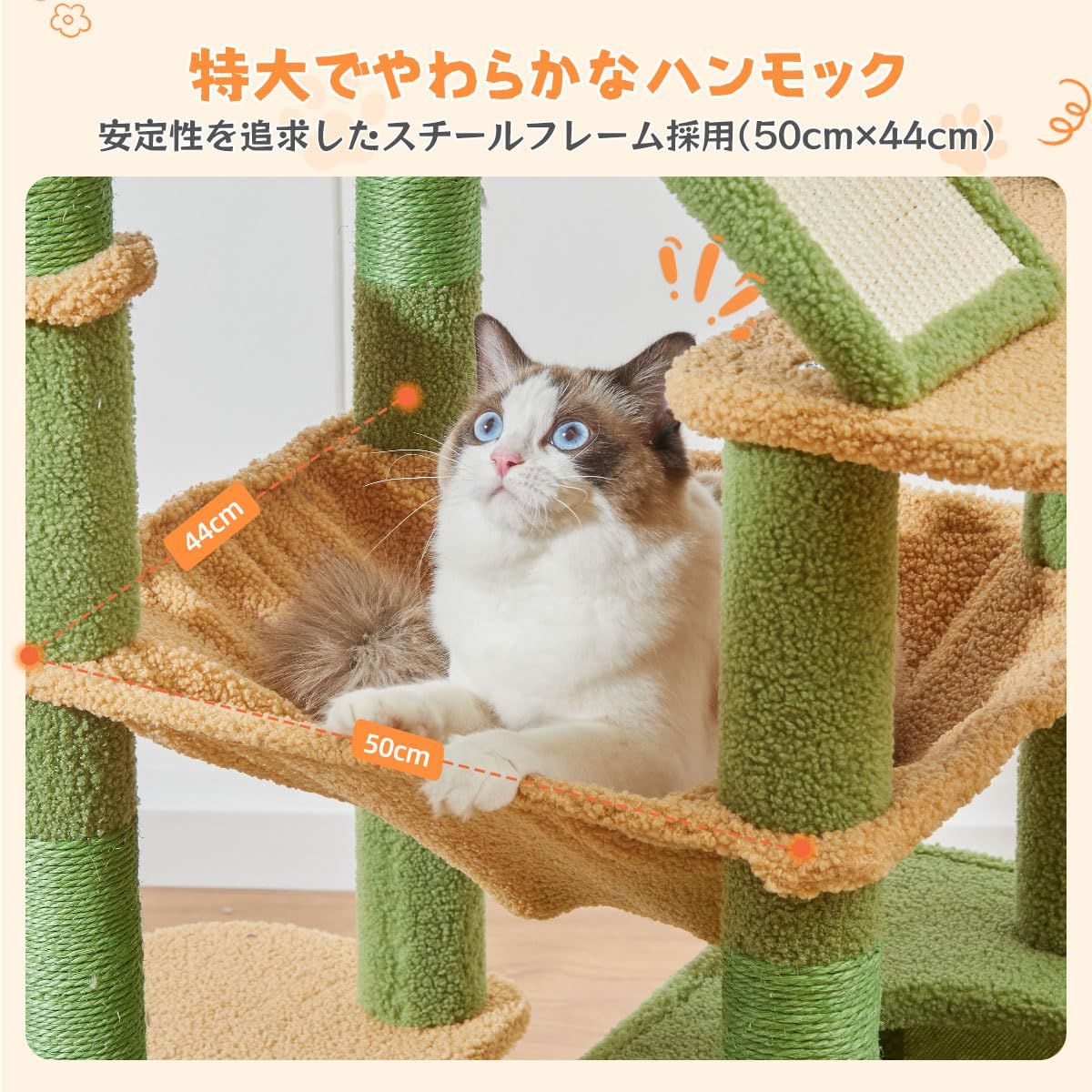 Taoqimiao キャットタワー 高さ180cm 大型猫用 多頭飼い対応 据え置き