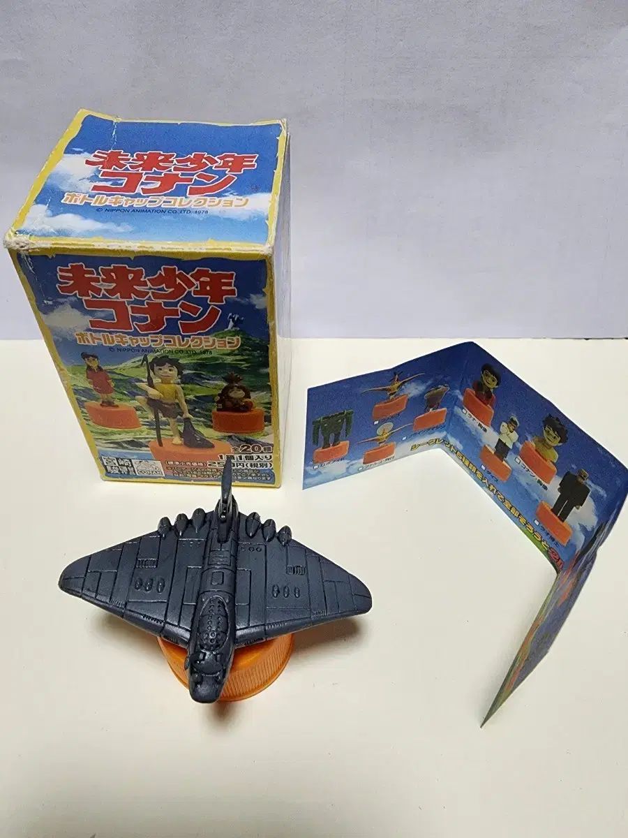 未来少年 コナン フィギュア
