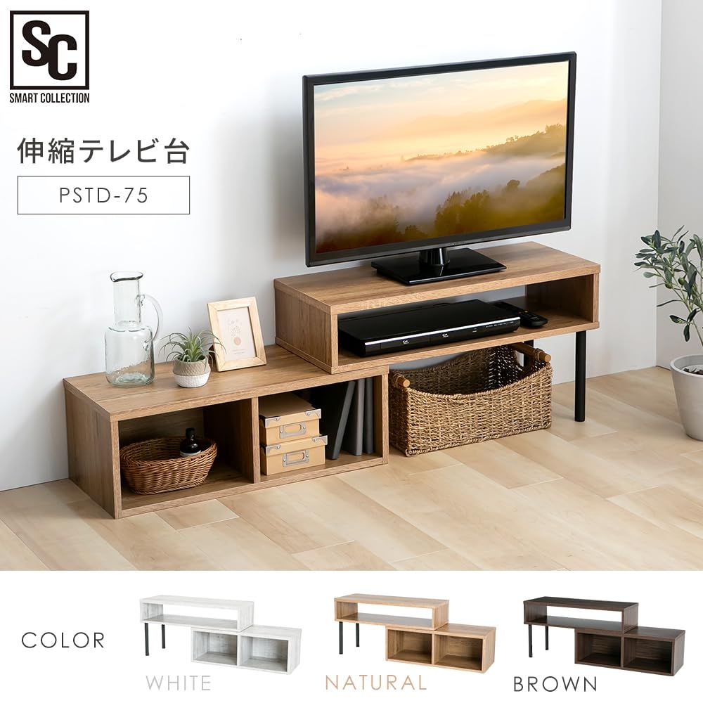 アイリスプラザ 伸縮テレビ台 テレビ台 テレビボード ローボード 伸縮