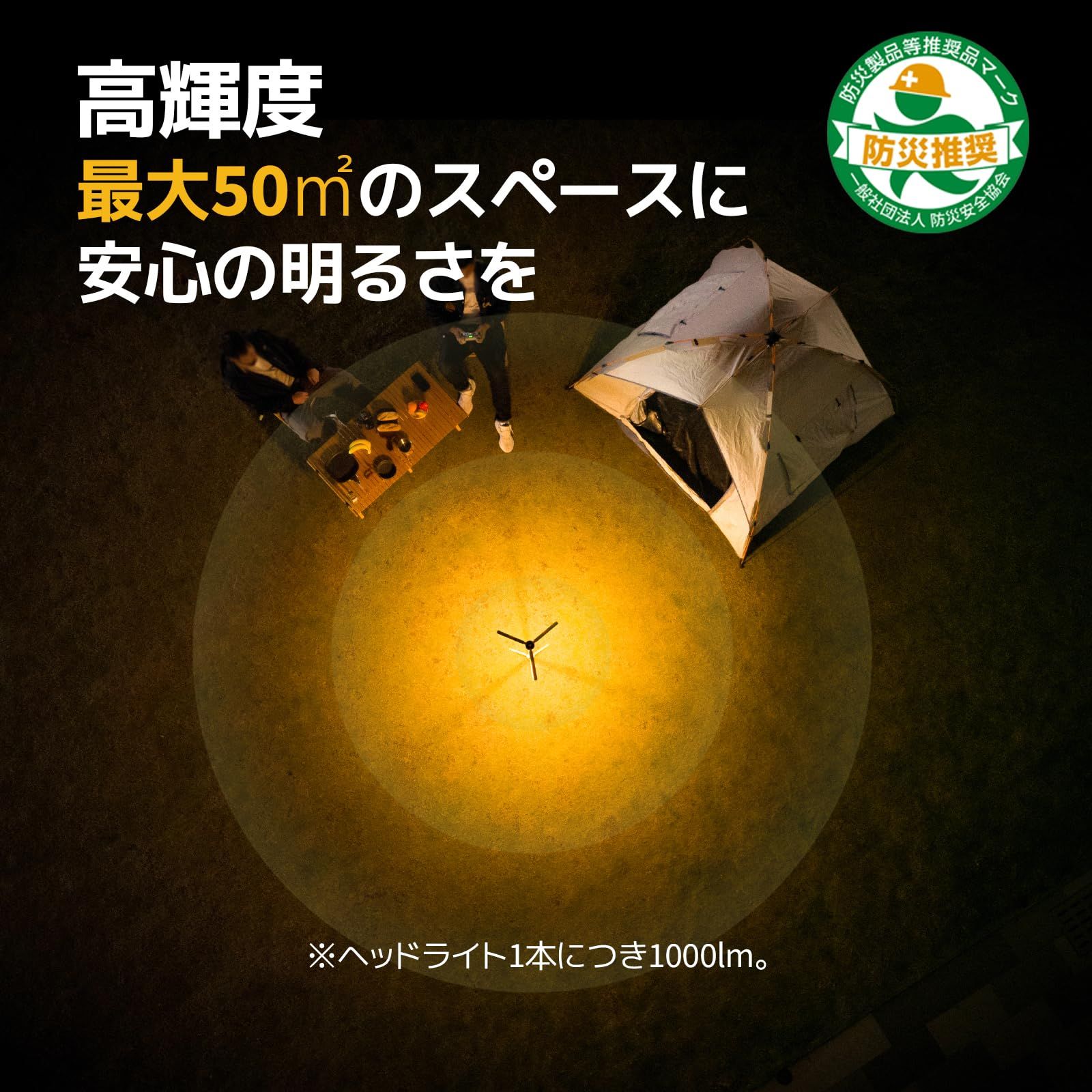 【防災認定】BougeRV ledライト キャンプランタン 三脚付き ledランタン 充電式 投光器 照明方向調節 折りたたみ可能 15600mAH大容量バッテリー内蔵 スタンド付き 自立可能 高さ調整 調光可能 2色切替 コンパクト 持ち運びに便利 IP 1 【防災認定】BougeRV ledライト キャンプランタン 三脚付き ledランタン 充電式 投光器 照明方向調節 折りたたみ可能 15600mAH大容量バッテリー内蔵 スタンド付き 自立可能 高さ調整 調光可能 2色切替 コンパクト 持ち運びに便利 IP 1