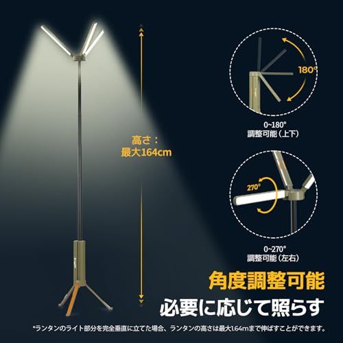 【防災認定】BougeRV ledライト キャンプランタン 三脚付き ledランタン 充電式 投光器 照明方向調節 折りたたみ可能 15600mAH大容量バッテリー内蔵 スタンド付き 自立可能 高さ調整 調光可能 2色切替 コンパクト 持ち運びに便利 IP 1 【防災認定】BougeRV ledライト キャンプランタン 三脚付き ledランタン 充電式 投光器 照明方向調節 折りたたみ可能 15600mAH大容量バッテリー内蔵 スタンド付き 自立可能 高さ調整 調光可能 2色切替 コンパクト 持ち運びに便利 IP 1