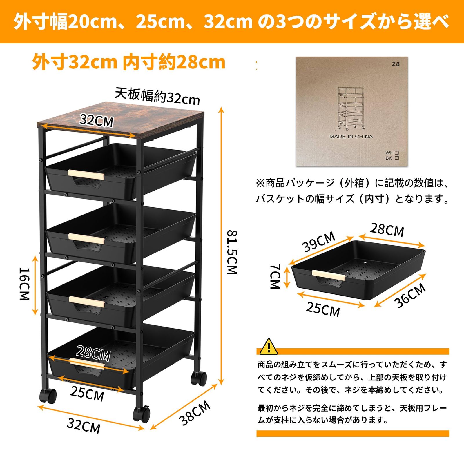 SVOHZAV キッチンワゴン スライド式 幅20/25/32cm 天板付き 隙間収納 スリムワゴン キャスター付き キッチン 高さ81cm 洗面所 収納ラック 調味料棚 ラック 洗濯機横 冷蔵庫横収納 ランドリーワゴン 棚 スリムラック (ブラック, 外 1