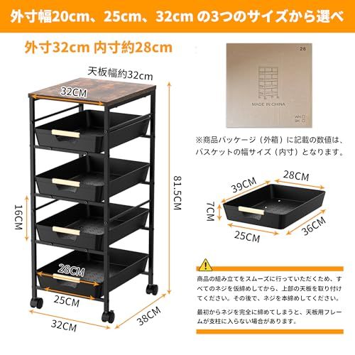 SVOHZAV キッチンワゴン スライド式 幅20/25/32cm 天板付き 隙間収納 スリムワゴン キャスター付き キッチン 高さ81cm 洗面所 収納ラック 調味料棚 ラック 洗濯機横 冷蔵庫横収納 ランドリーワゴン 棚 スリムラック (ブラック, 外 1