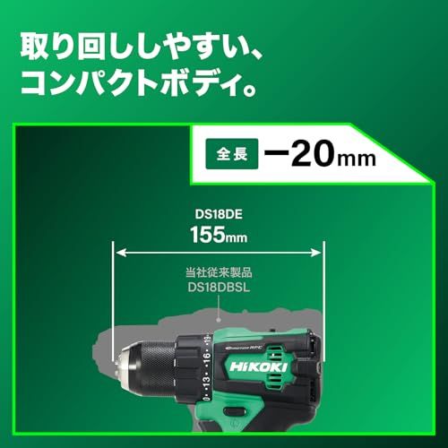 HiKOKI(ハイコーキ) 18V 充電式 ドライバドリル コンパクトタイプ 蓄電池 充電器 ケース別売り DS18DE(NN) 1