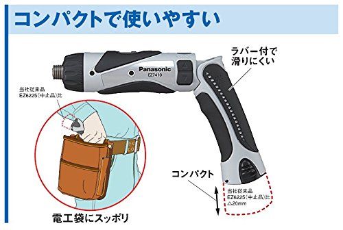 パナソニック(Panasonic) 充電スティックドリルドライバー 3.6V 本体のみ 電池パック/充電器/ケース別売 高精度小型ドライバーM2.5~5 EZ7410XB1 ブラック 1 パナソニック(Panasonic) 充電スティックドリルドライバー 3.6V 本体のみ 電池パック/充電器/ケース別売 高精度小型ドライバーM2.5~5 EZ7410XB1 ブラック 1