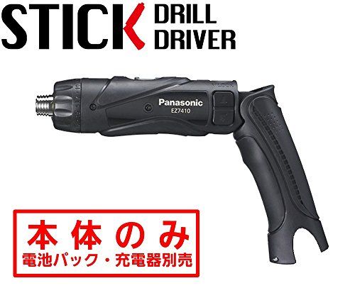 パナソニック(Panasonic) 充電スティックドリルドライバー 3.6V 本体のみ 電池パック/充電器/ケース別売 高精度小型ドライバーM2.5~5 EZ7410XB1 ブラック 1 パナソニック(Panasonic) 充電スティックドリルドライバー 3.6V 本体のみ 電池パック/充電器/ケース別売 高精度小型ドライバーM2.5~5 EZ7410XB1 ブラック 1