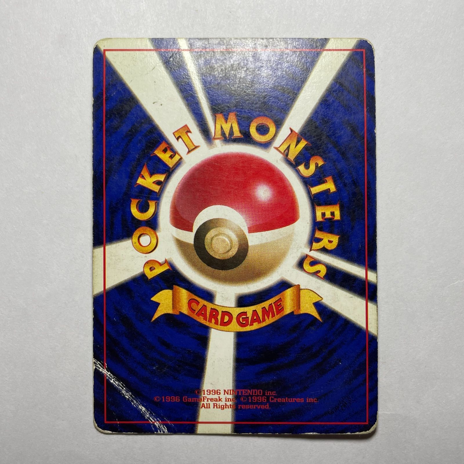 くいしんぼカビゴン ロケット団 Hungry Snorlax Team Rocket - メルカリ