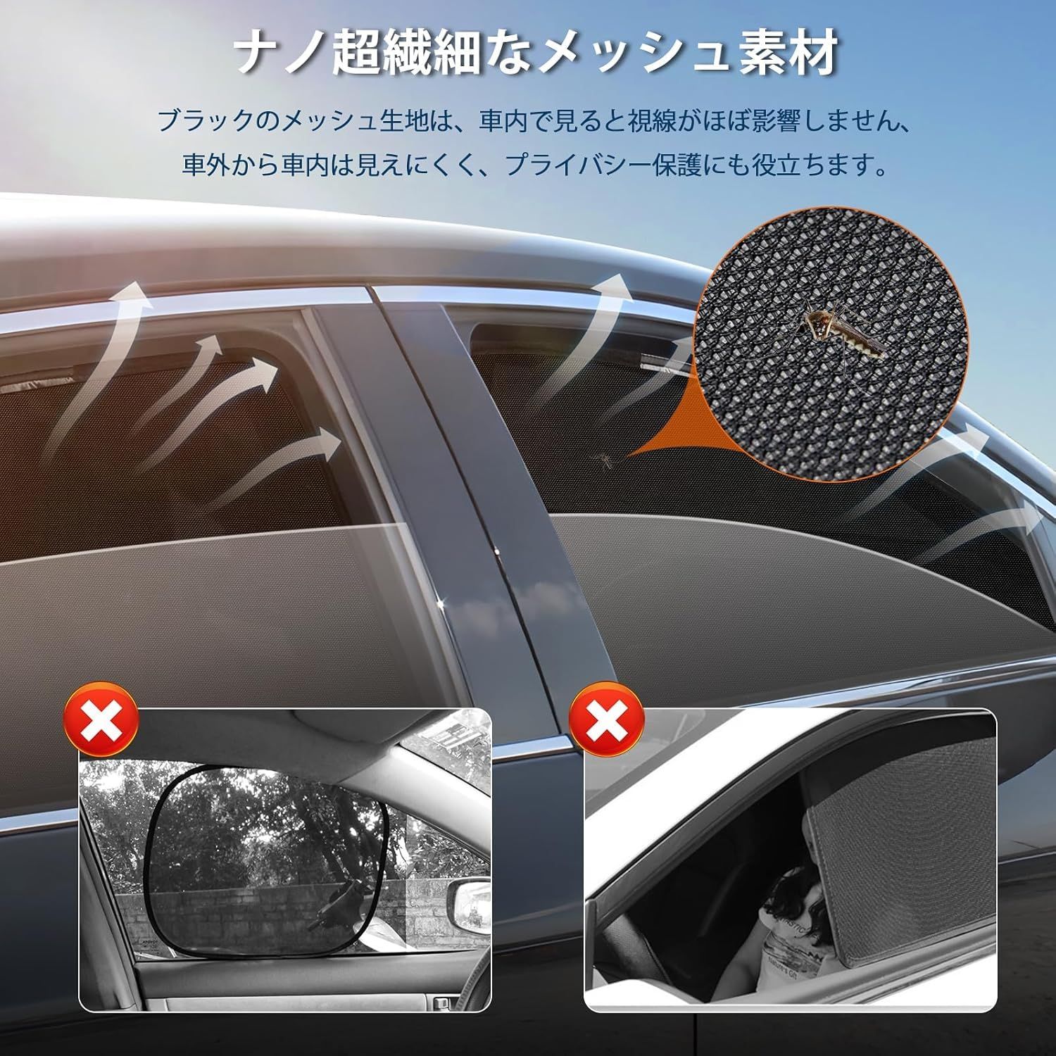 新型 ヴォクシー ノア 90系 メッシュカーテン マグネット式 遮光 換気 サイドバイザー 車用 VOXY NOAH 90系 ZWR90W／ZWR95W／MZRA90W／MZRA95W サンシェード 車種専用設計 虫除け 折り畳み式 日除け アクセサリー 1