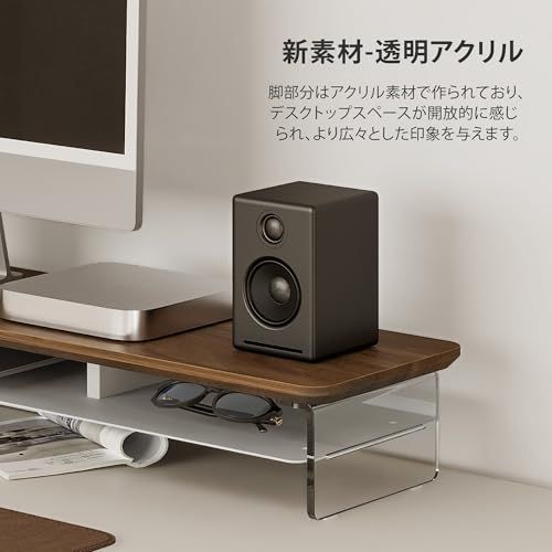 Fenge モニター台 モニタースタンド 卓上 机上台 パソコン台 PC台 机上ラック 108cm横幅 2段 木製天板 アクリル製脚 デスクトップ用 机上 モニタースタンド 机上台 pcモニター台 パソコンラック 卓上 収納 整理整頓 (ブラウン, 幅10 1