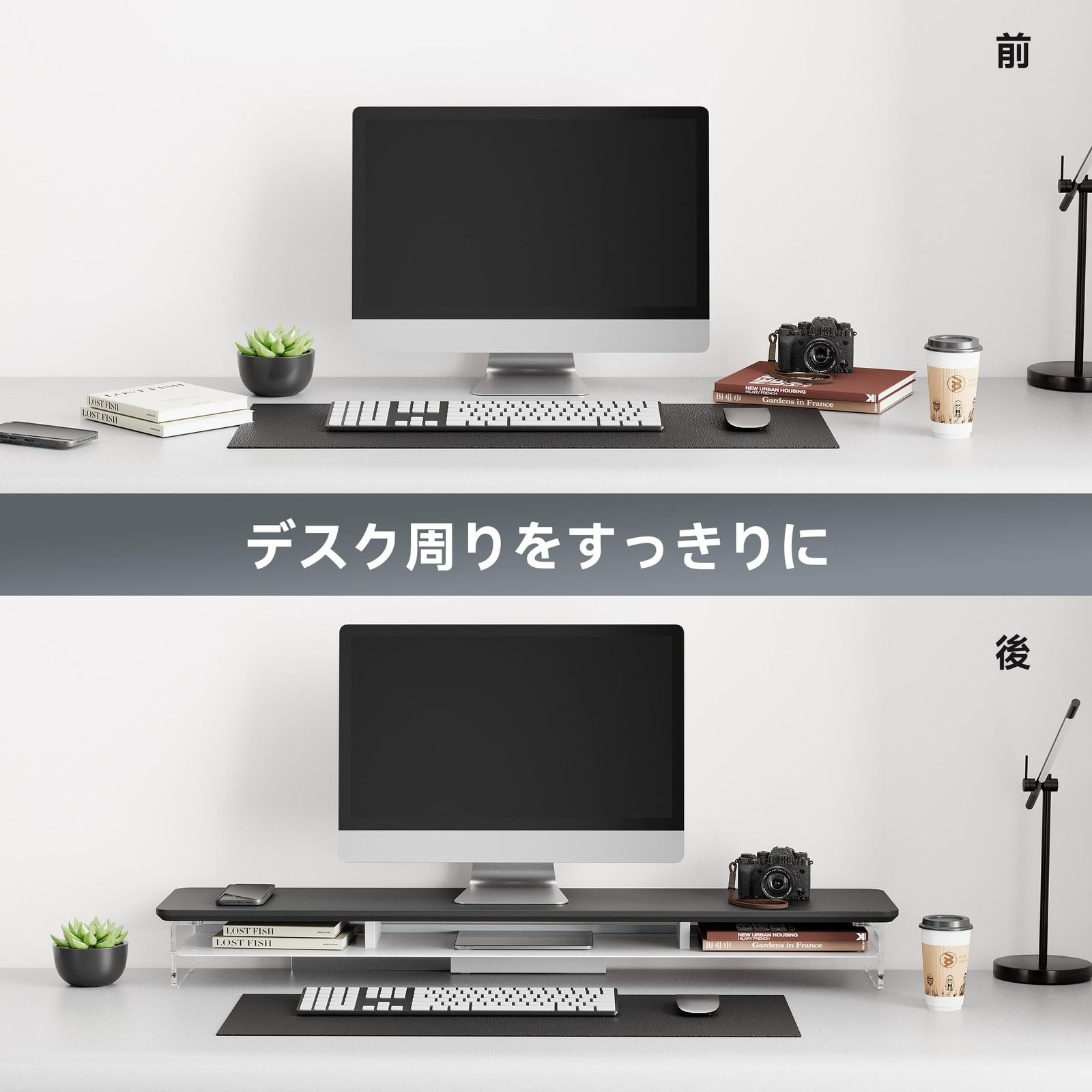 Fenge モニター台 モニタースタンド 卓上 机上台 パソコン台 PC台 机上ラック 108cm横幅 2段 木製天板 アクリル製脚 デスクトップ用 机上 モニタースタンド 机上台 pcモニター台 パソコンラック 卓上 収納 整理整頓 (ブラック, 幅10 1