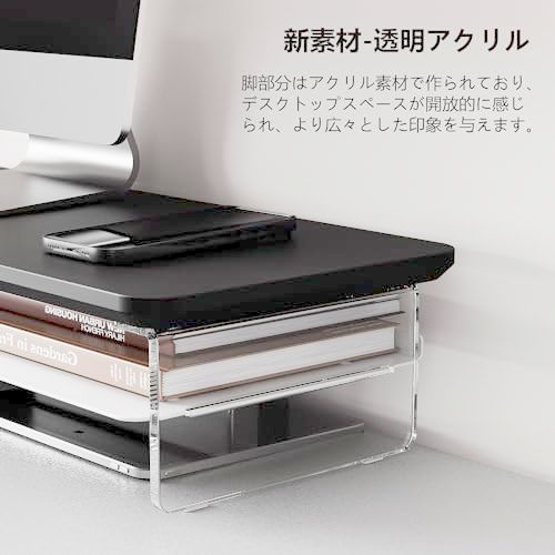 Fenge モニター台 モニタースタンド 卓上 机上台 パソコン台 PC台 机上ラック 108cm横幅 2段 木製天板 アクリル製脚 デスクトップ用 机上 モニタースタンド 机上台 pcモニター台 パソコンラック 卓上 収納 整理整頓 (ブラック, 幅10 1