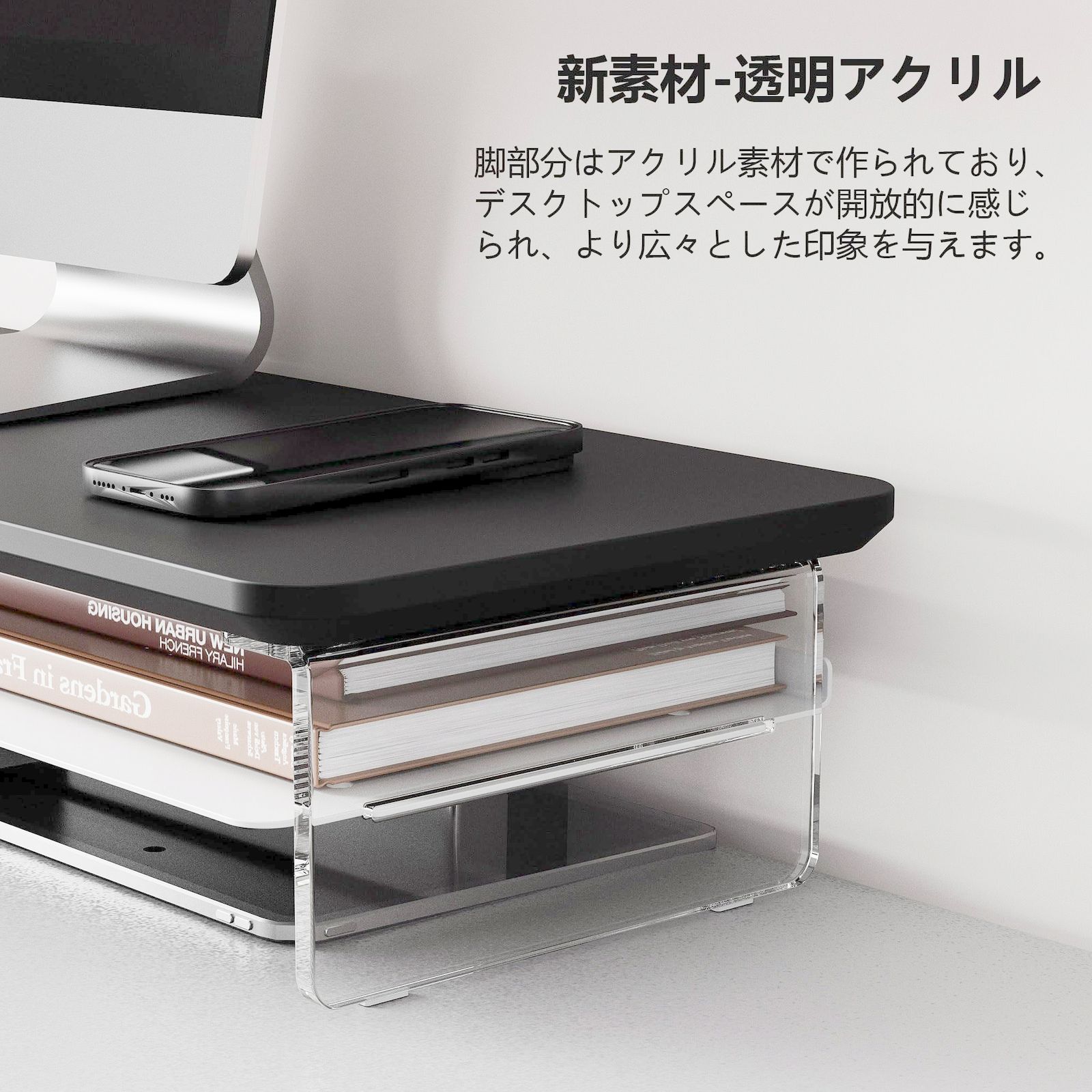 Fenge モニター台 モニタースタンド 卓上 机上台 パソコン台 PC台 机上ラック 108cm横幅 2段 木製天板 アクリル製脚 デスクトップ用 机上 モニタースタンド 机上台 pcモニター台 パソコンラック 卓上 収納 整理整頓 (ブラック, 幅10 1