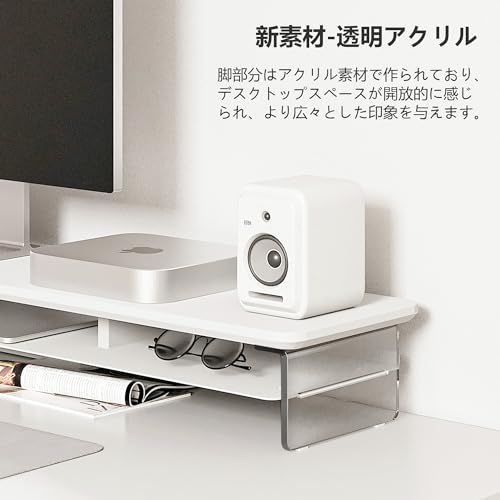 Fenge モニター台 モニタースタンド 卓上 机上台 パソコン台 PC台 机上ラック 108cm横幅 2段 木製天板 アクリル製脚 デスクトップ用 机上 モニタースタンド 机上台 pcモニター台 パソコンラック 卓上 収納 整理整頓 ホワイト一括 注文可 1 Fenge モニター台 モニタースタンド 卓上 机上台 パソコン台 PC台 机上ラック 108cm横幅 2段 木製天板 アクリル製脚 デスクトップ用 机上 モニタースタンド 机上台 pcモニター台 パソコンラック 卓上 収納 整理整頓 ホワイト一括 注文可 1